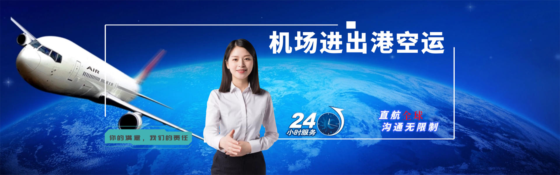 邵原镇到葡萄牙物流公司-邵原镇至葡萄牙物流专线-邵原镇空运到葡萄牙-优时通物流有限公司